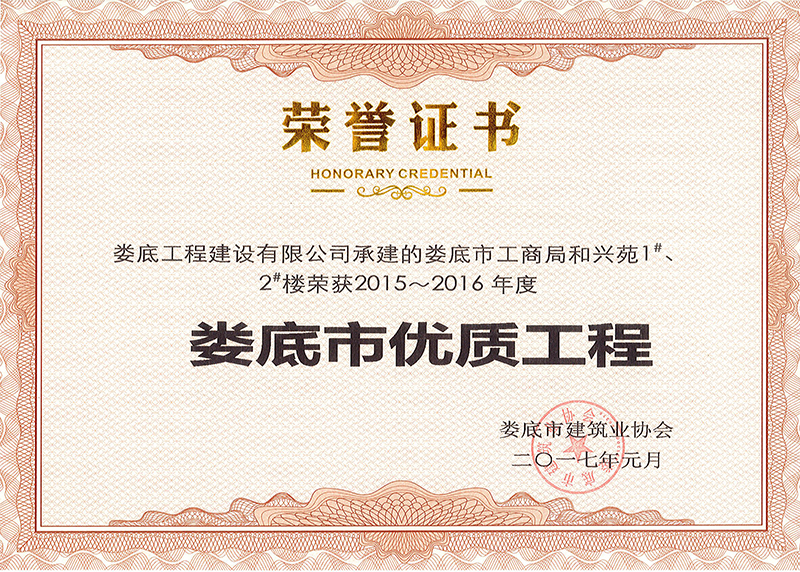 2015-2016Ѓ(yu)|̣йֺ̾dԷ1#2#ǣ